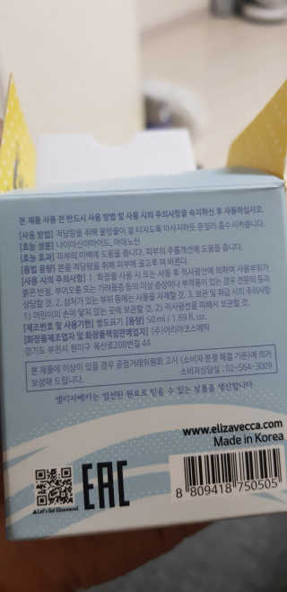 백의천사8212님이 올린 리뷰 사진 3