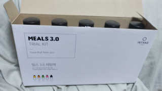 인테이크 밀스 3.0 Trial Kit(보틀형 5종) — 4.5점을 준 리뷰어가 2017년 4월 올린 사용 사진