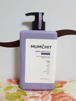멈칫(MUMCHIT) 멜팅 바디로션 — 5점을 준 리뷰어가 2018년 12월 올린 사용 사진