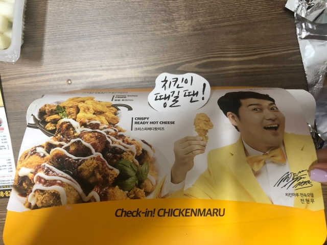 [치킨마루]-빠사칸허니치킨set 리뷰 사진