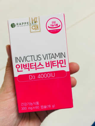 라플레 고함량 인빅터스 비타민D3 4000IU — 4점을 준 리뷰어가 2019년 10월 올린 사용 사진
