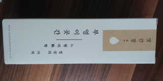 상큼슈님이 올린 리뷰 사진 1