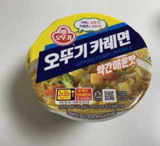 강현지님이 올린 리뷰 사진 2
