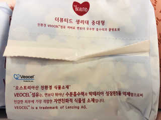 Lily님이 올린 리뷰 사진 4