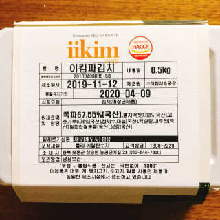 냐냐님이 올린 리뷰 사진 3
