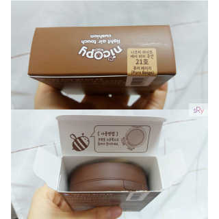 니코피 라이트 에어 터치 쿠션 — 4점을 준 리뷰어가 2020년 2월 올린 사용 사진