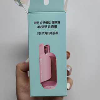 유닉스 USB 충전식 헤어롤 슈가핀 38mm — 5점을 준 리뷰어가 2020년 3월 올린 사용 사진