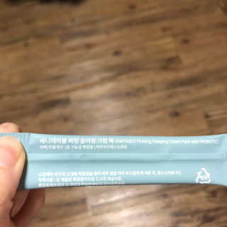 베니테이블 퍼밍 슬리핑 크림 팩 with PROBIOTICS — 5점을 준 리뷰어가 2020년 3월 올린 사용 사진