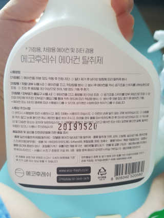 쑥님이 올린 리뷰 사진 4