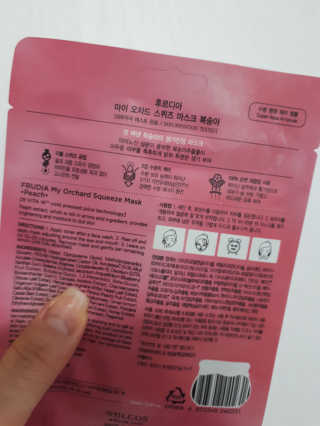 [후르디아] 마이 오차드 스퀴즈 마스크 2종 세트 — 4.5점을 준 리뷰어가 2019년 5월 올린 사용 사진
