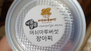 보크다님이 올린 리뷰 사진 2