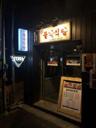 코드빈님이 올린 리뷰 사진 2