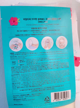 비알티씨 V10 파우더 클렌징 티백 2종 — 5점을 준 리뷰어가 2019년 3월 올린 사용 사진