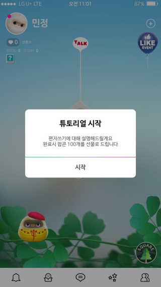 언제나님이 올린 리뷰 사진 1