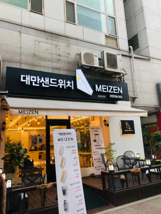 가즈아님이 올린 리뷰 사진 1