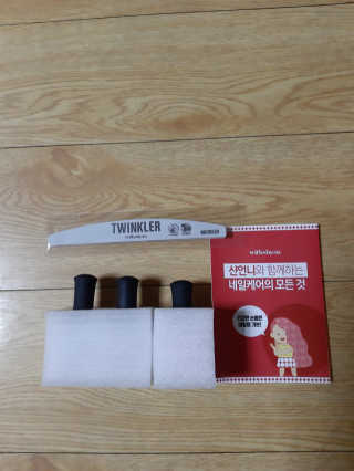 세트 하나로 손발톱 건강걱정 끝내는 위드샨 닥터3종 — 5점을 준 리뷰어가 2020년 1월 올린 사용 사진