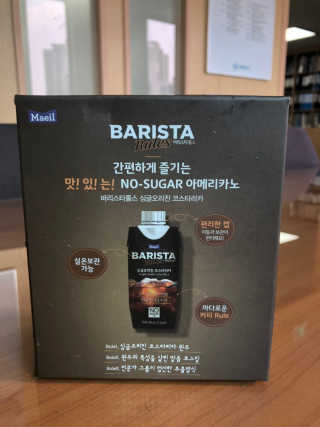 [바리스타룰스] 싱글오리진 코스타리카 6개입 — 5점을 준 리뷰어가 2019년 6월 올린 사용 사진