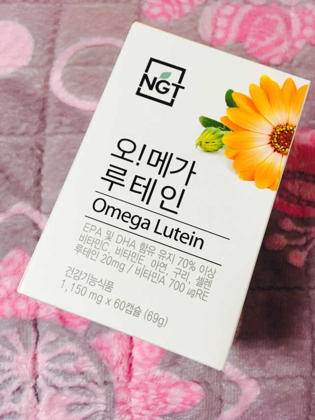네츄럴굿띵스 오!메가루테인 60일분 리뷰 사진