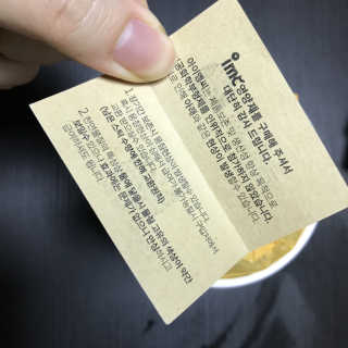 미님님이 올린 리뷰 사진 2