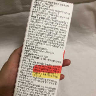 양갱님이 올린 리뷰 사진 2