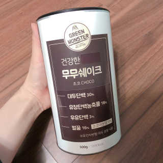 그린몬스터 건강한 무무쉐이크 — 4.83점을 준 리뷰어가 2018년 6월 올린 사용 사진