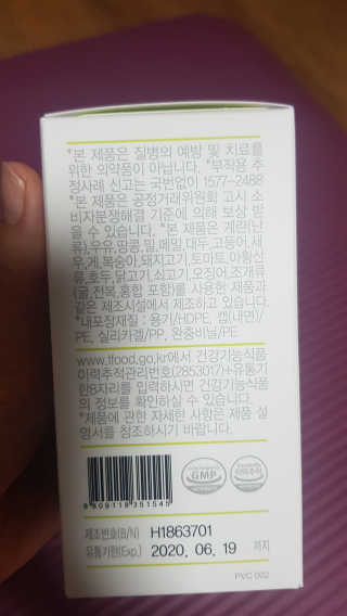 쪼꼬사랑이언니님이 올린 리뷰 사진 3