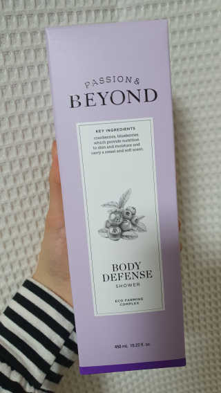 비욘드 바디 디펜스 샤워 450ml — 4.5점을 준 리뷰어가 2019년 12월 올린 사용 사진