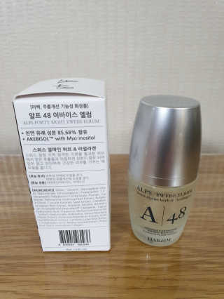 [하킴 코스메틱] 알프48 이바이스 엘럼 — 5점을 준 리뷰어가 2019년 8월 올린 사용 사진