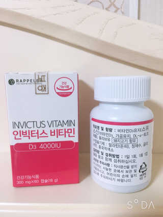 라플레 고함량 인빅터스 비타민D3 4000IU — 5점을 준 리뷰어가 2019년 8월 올린 사용 사진