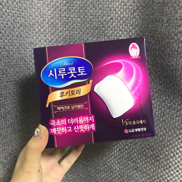 시루콧토 후키토리 리뷰 사진