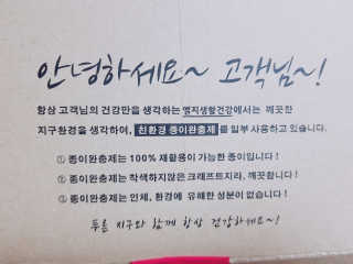 김나라님이 올린 리뷰 사진 3
