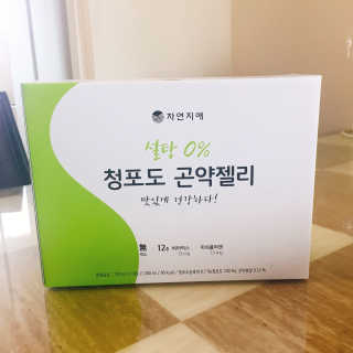 자연지애 곤약젤리 — 5점을 준 리뷰어가 2018년 10월 올린 사용 사진