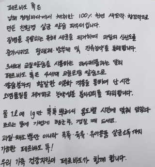스윗수인님이 올린 리뷰 사진 3