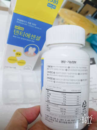 세공주맘님이 올린 리뷰 사진 4
