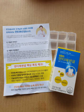 여니마마님이 올린 리뷰 사진 3