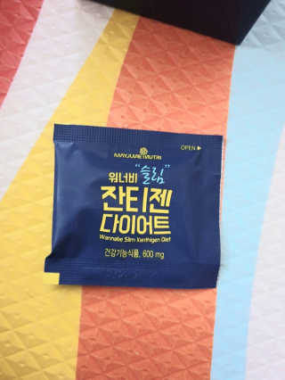 메이준뉴트리 워너비 슬림 잔티젠 다이어트 — 5점을 준 리뷰어가 2020년 2월 올린 사용 사진
