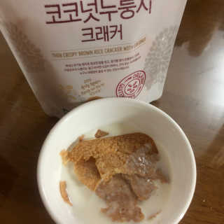 BASSAK 바삭 유기농 현미 누룽지 크래커 3종 — 5점을 준 리뷰어가 2019년 9월 올린 사용 사진