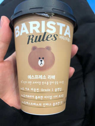 바리스타룰스 리미티드 에디션_5종 — 4.67점을 준 리뷰어가 2017년 12월 올린 사용 사진