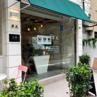 SMINE님이 올린 리뷰 사진 1