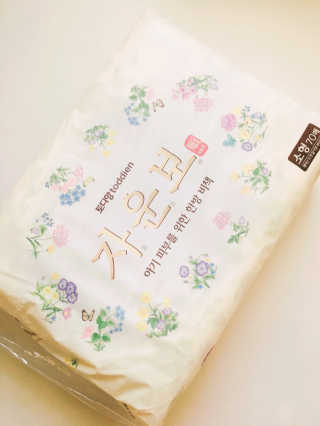 호야마미님이 올린 리뷰 사진 2