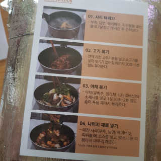 김혜원님이 올린 리뷰 사진 2