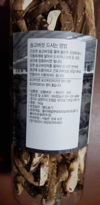 김영일님이 올린 리뷰 사진 3