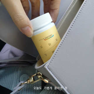 힐링팩토리 오늘도 가볍게 저분자 피쉬 콜라겐 정 — 5점을 준 리뷰어가 2020년 3월 올린 사용 사진