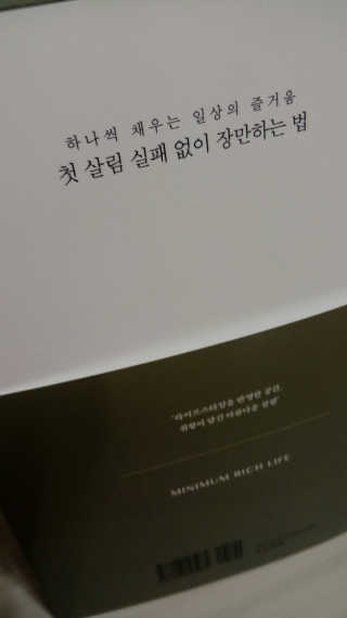 다식이님이 올린 리뷰 사진 2