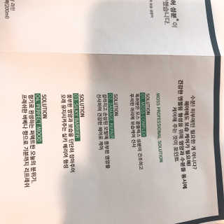 내사랑님이 올린 리뷰 사진 3