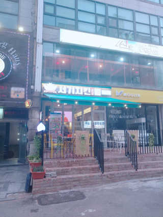 요이알라뷰님이 올린 리뷰 사진 1