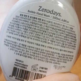 아보카도올리브님이 올린 리뷰 사진 3