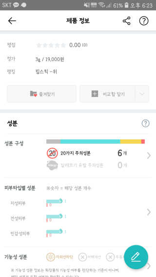 서윤하님이 올린 리뷰 사진 4