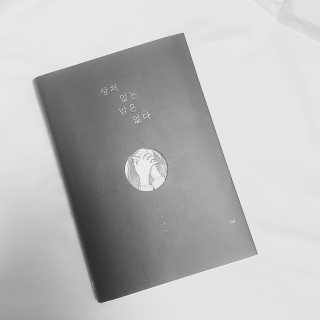 김소희님이 올린 리뷰 사진 1