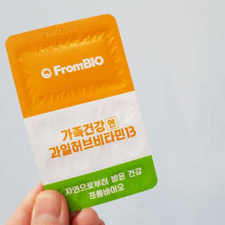 프롬바이오 가족건강엔 과일허브비타민13 — 4.83점을 준 리뷰어가 2018년 9월 올린 사용 사진